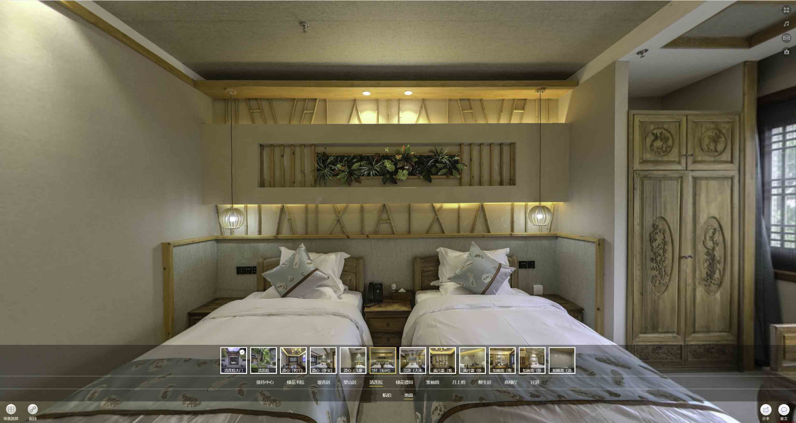 玛多中交长安里VR全景样板间