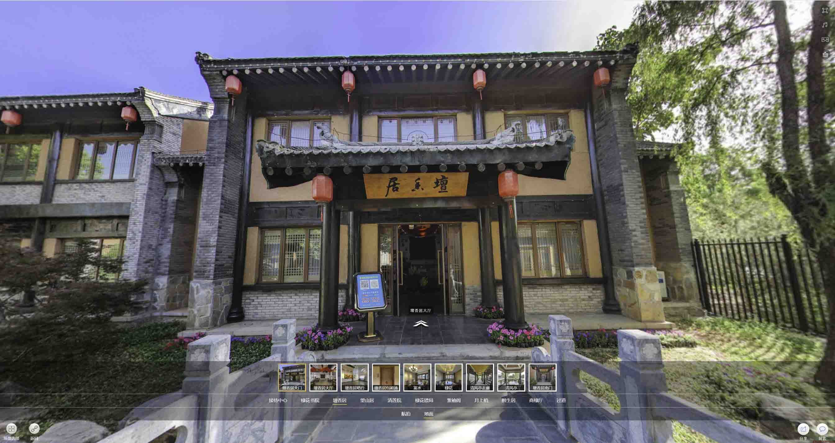 玛多美好蕴育生活馆720全景展示