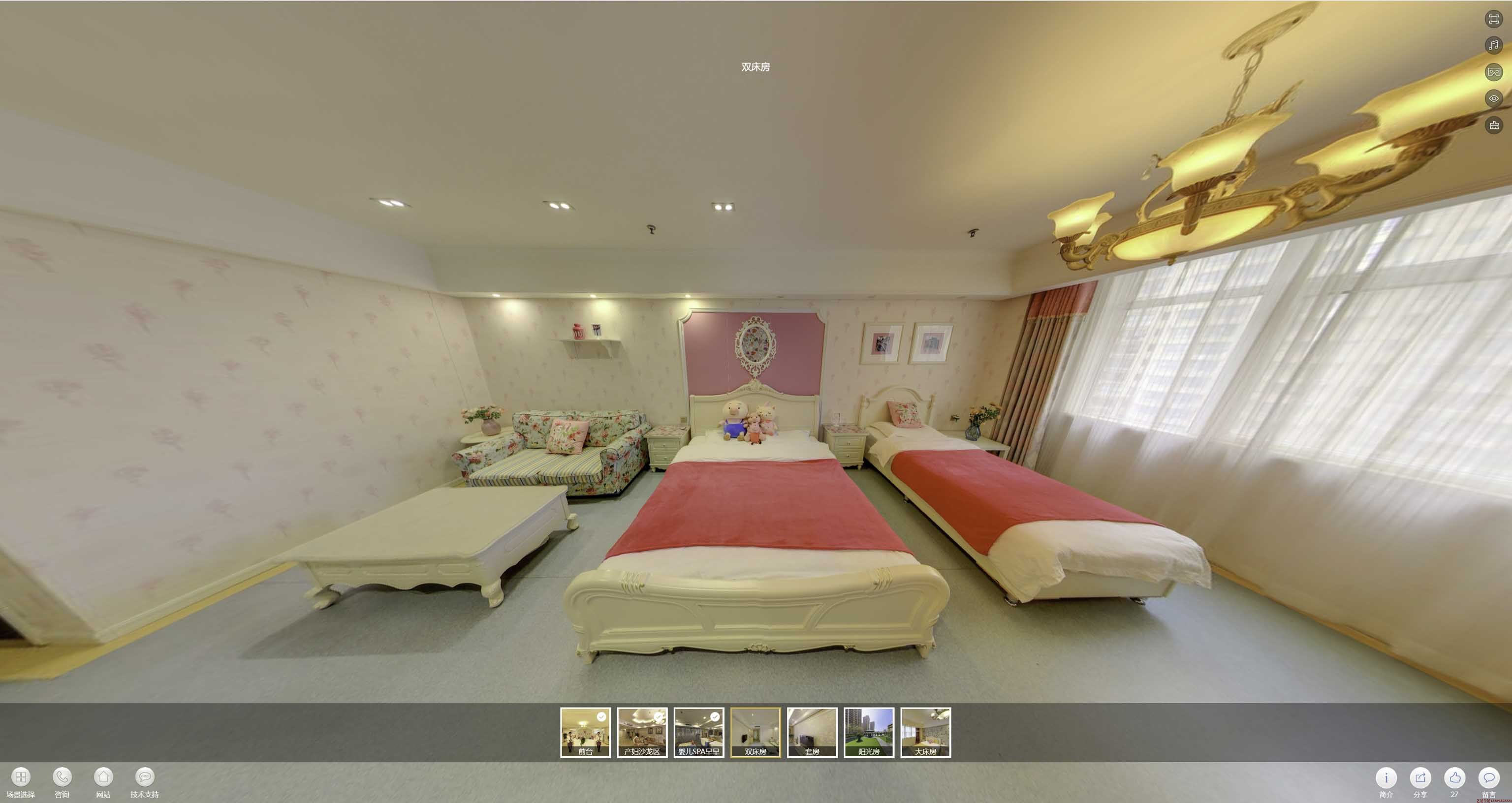 玛多安然月子会所720度全景展示