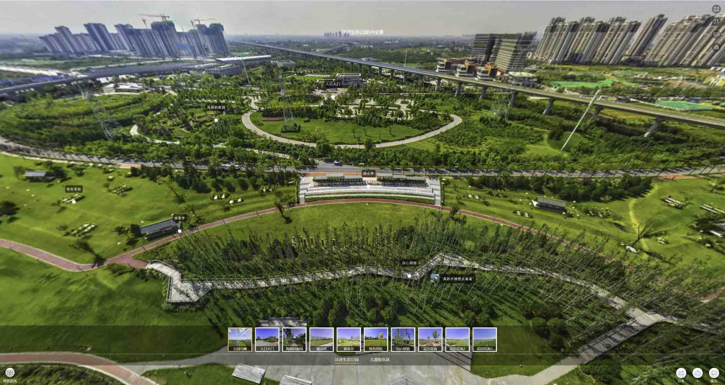玛多VR全景体验：身临其境的沉浸式感受在手绘地图中的创新应用
